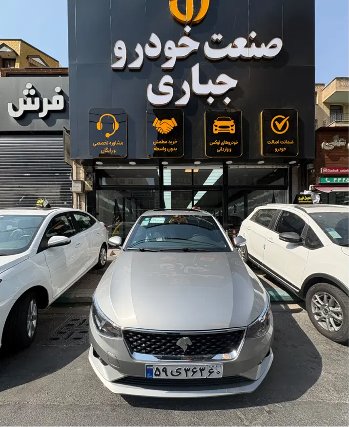 بندانگشتی 5
