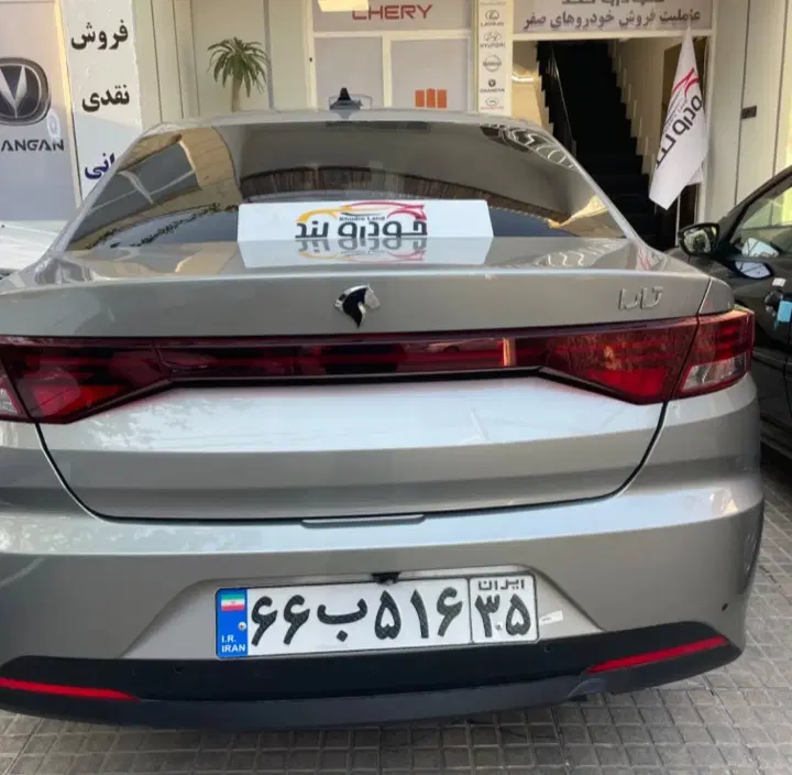 بندانگشتی 2