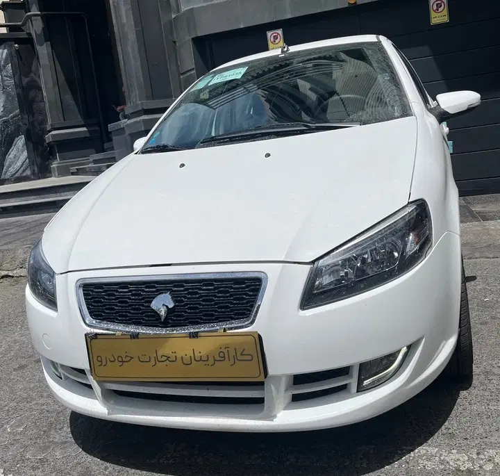 بندانگشتی 1