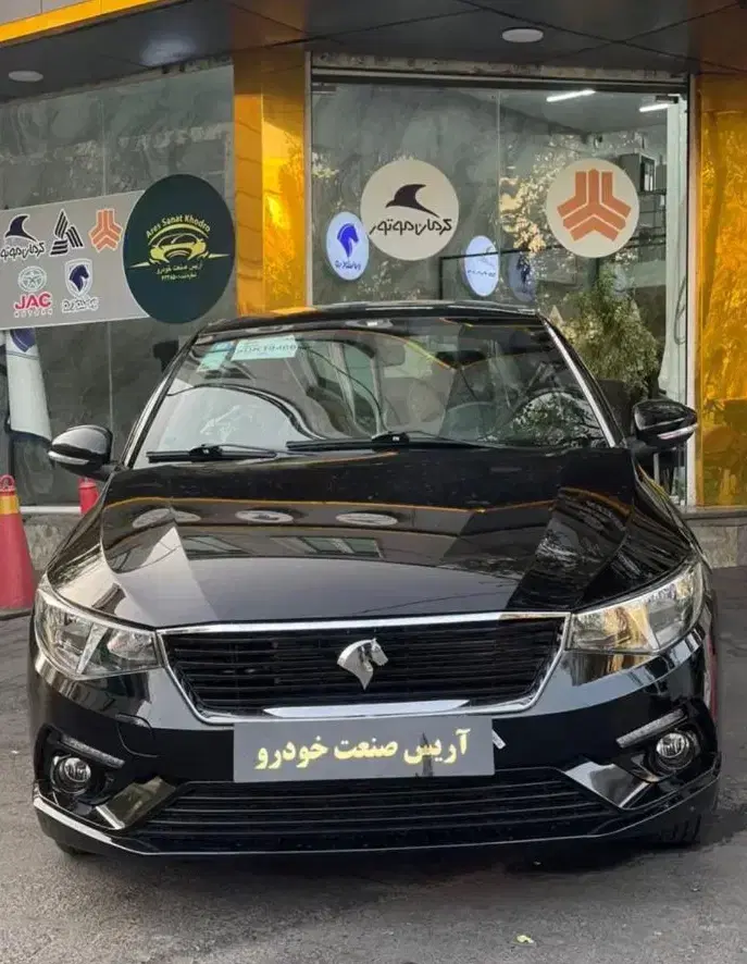 بندانگشتی 1