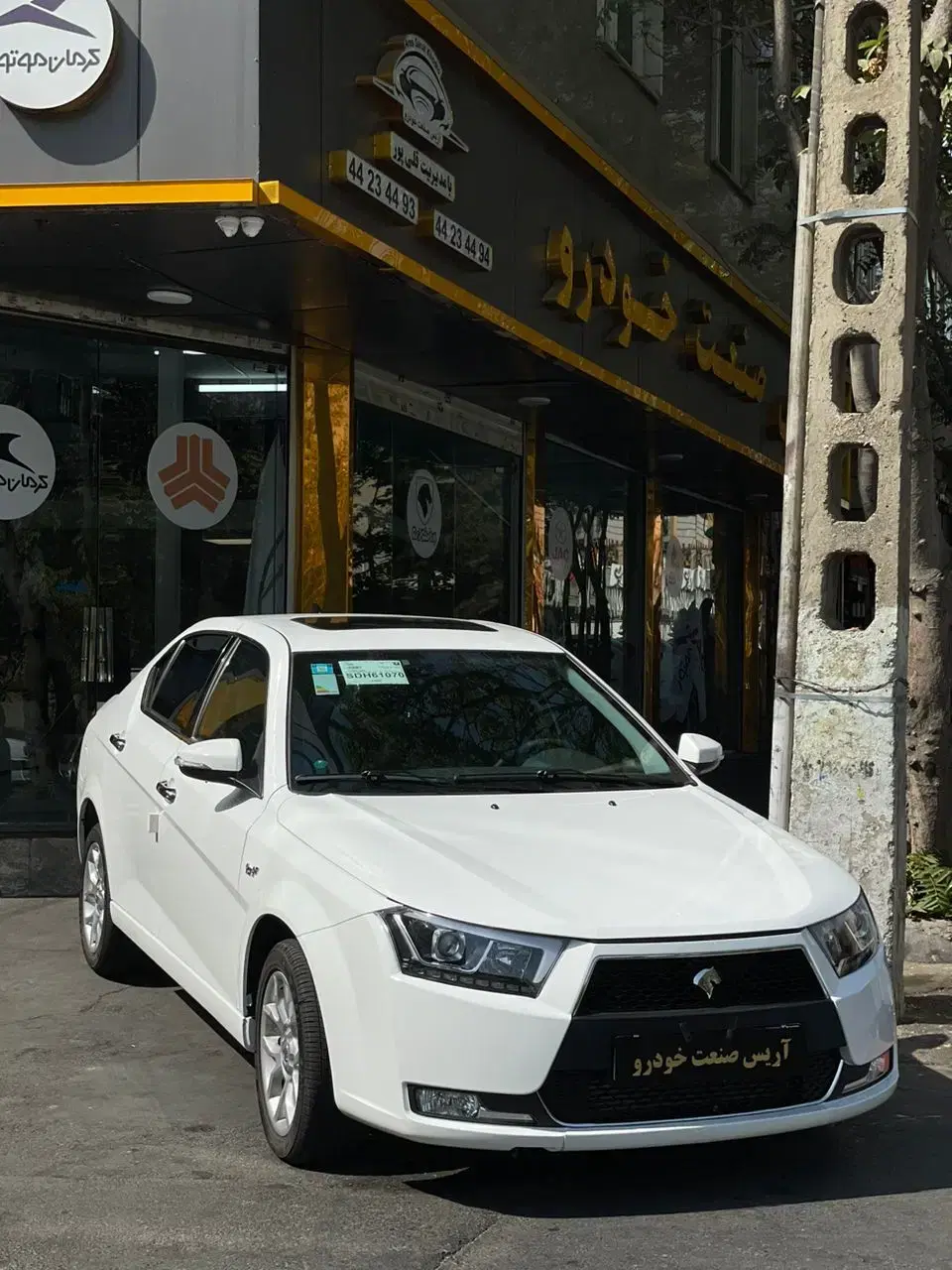 بندانگشتی 1