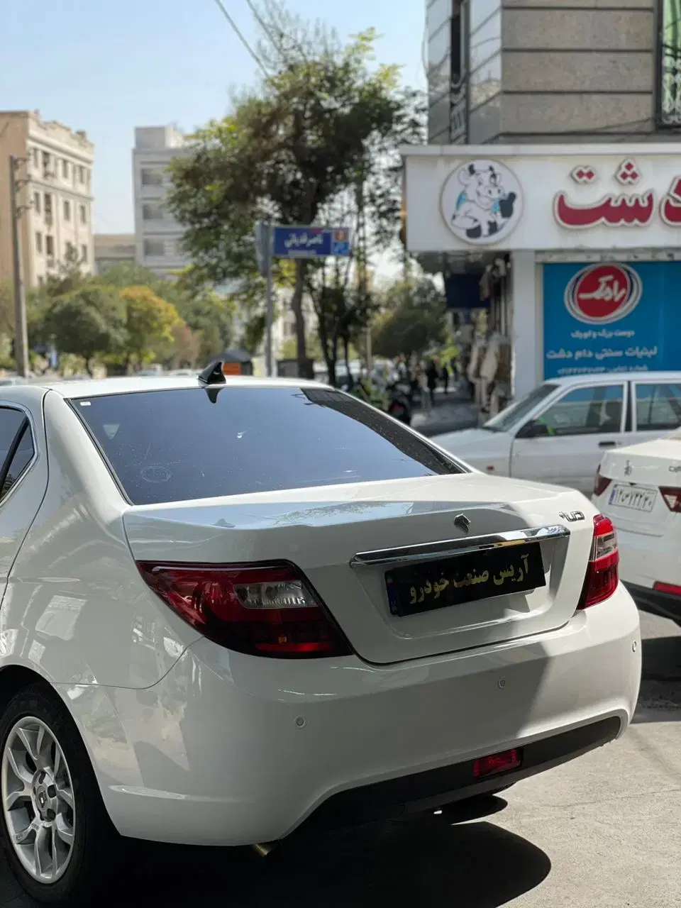 بندانگشتی 3