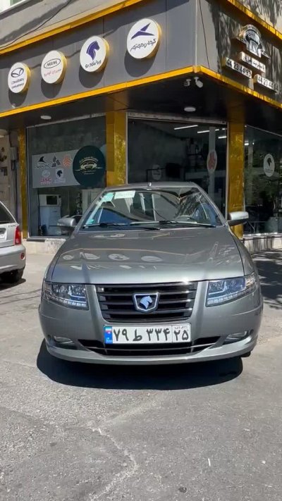بندانگشتی 1