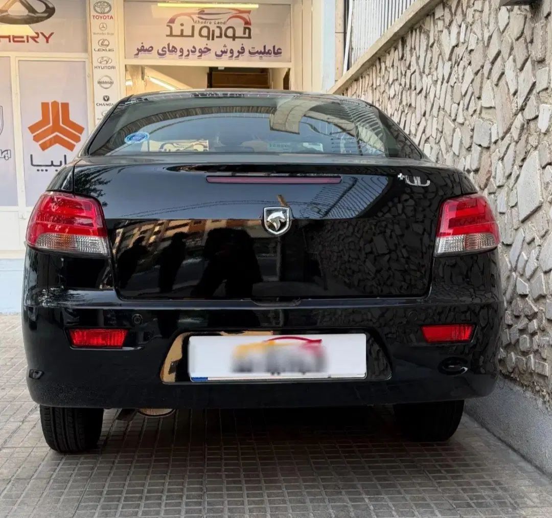 بندانگشتی 2