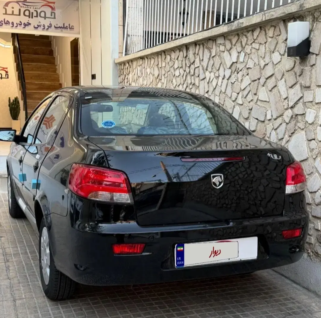 بندانگشتی 3