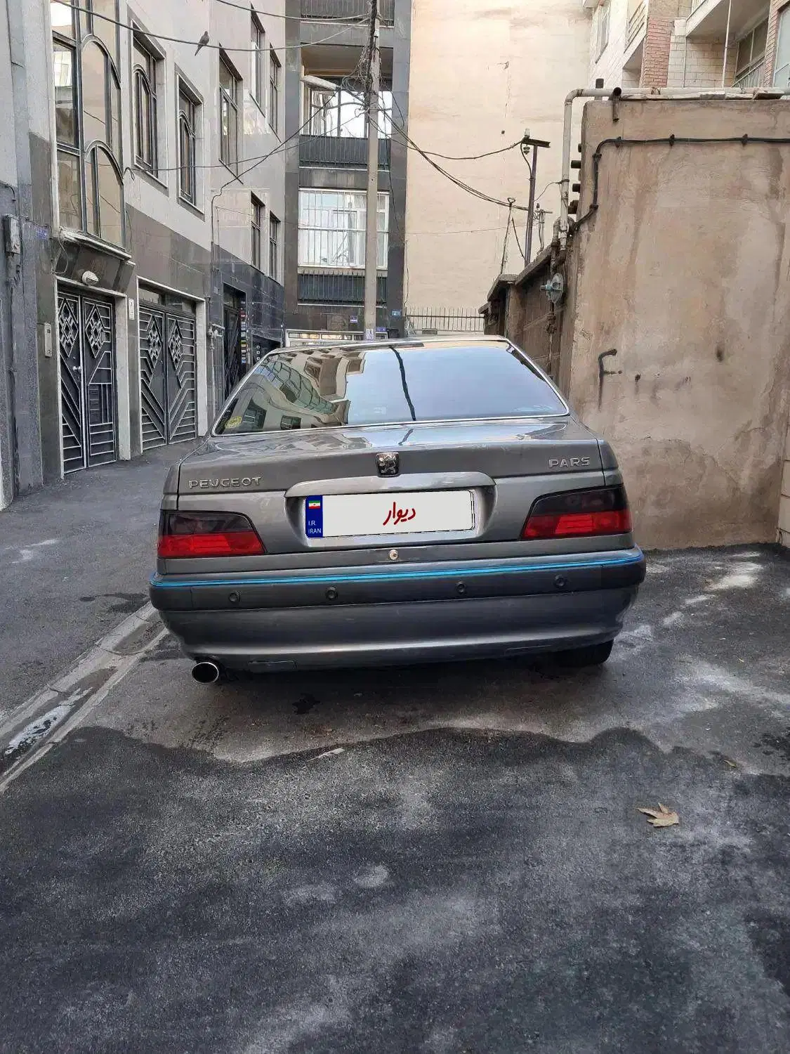 پژوپارس