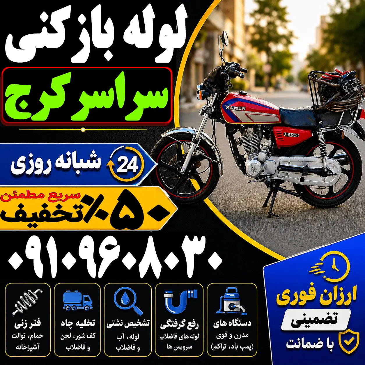 بندانگشتی 6