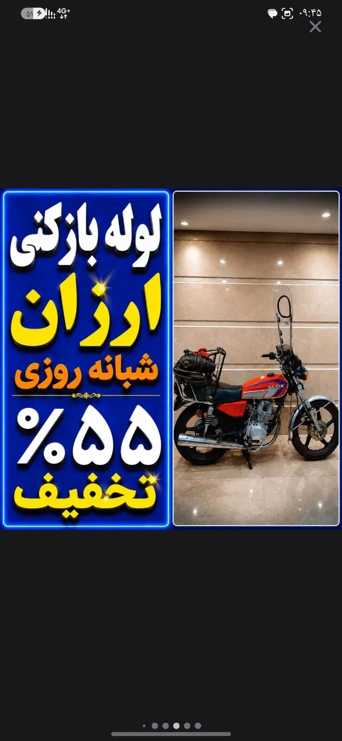 چاه بازکن فنرزنی لوله بازکن 24ساعتِ فوری_درکل کرج_