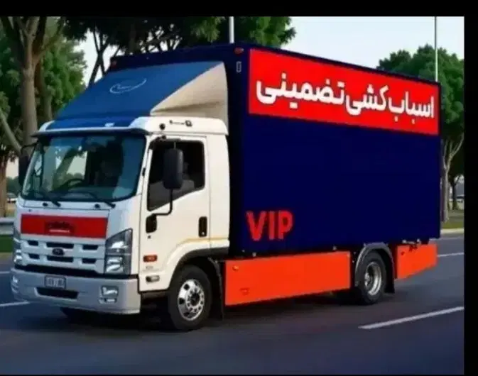 اتوبار باربری کرج با35%تخفیف