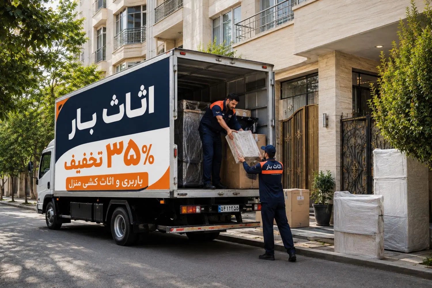 باربری و اثاث کشی کرج _ ۳۵٪ تخفیف