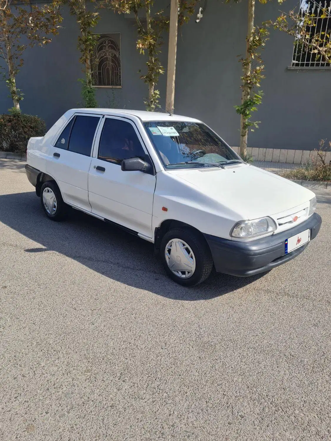 بندانگشتی 2
