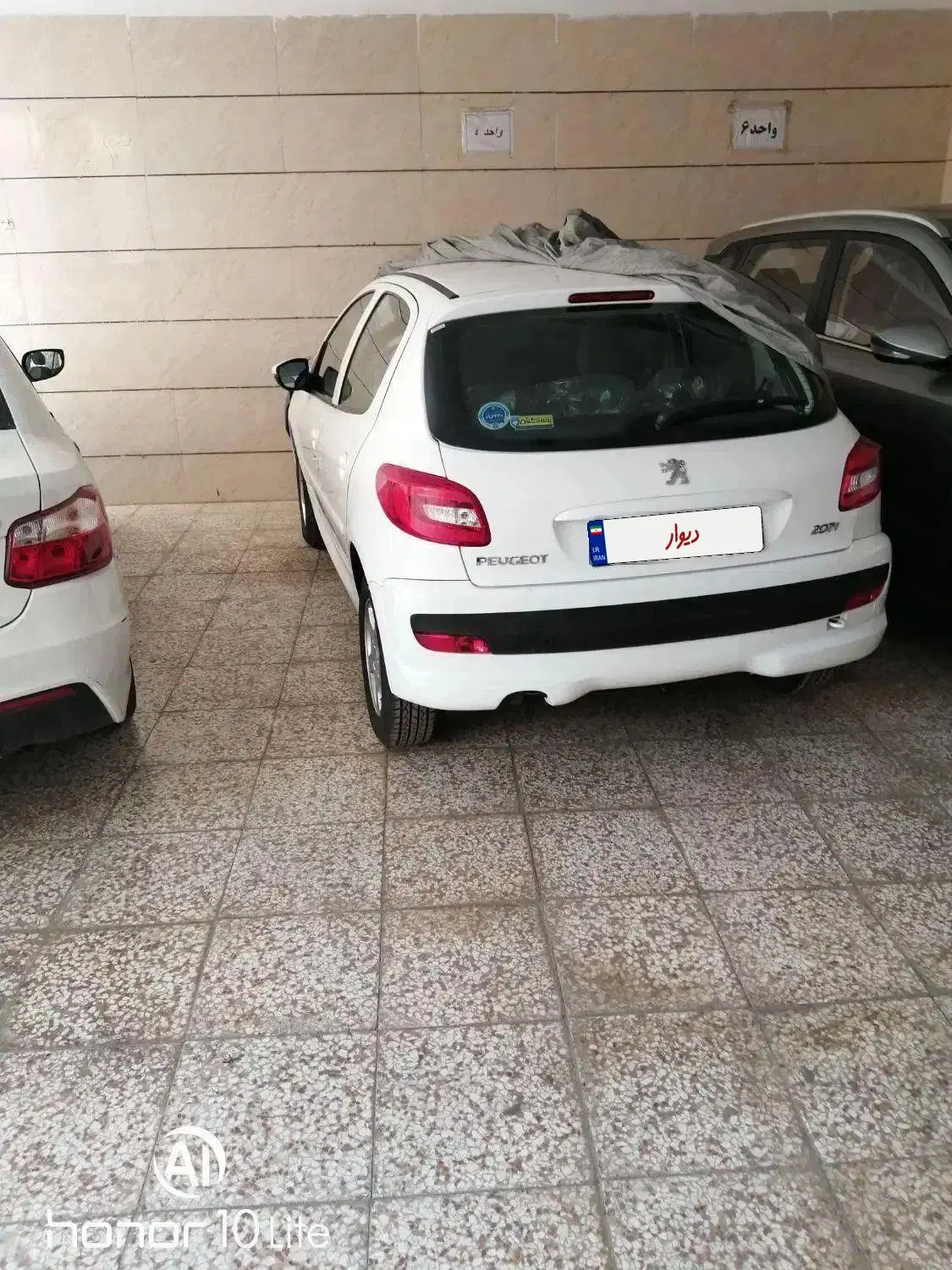 بندانگشتی 2
